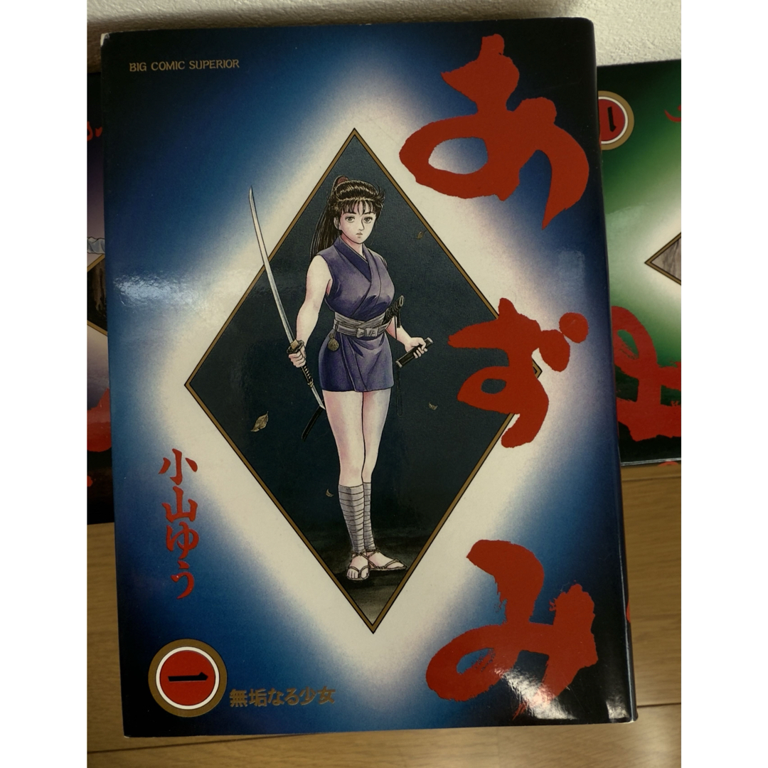 あずみ」全巻セット(初版あり)の通販 by アルファ's shop|ラクマ あずみ」全巻セット(初版あり)の通販 by アルファ's shop|ラクマ