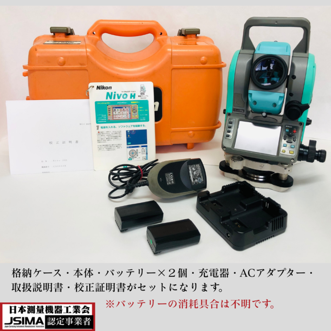 Nikon - 【校正証明書付き】ニコン トータルステーション Nivo Nikon - 【校正証明書付き】ニコン トータルステーション Nivo
