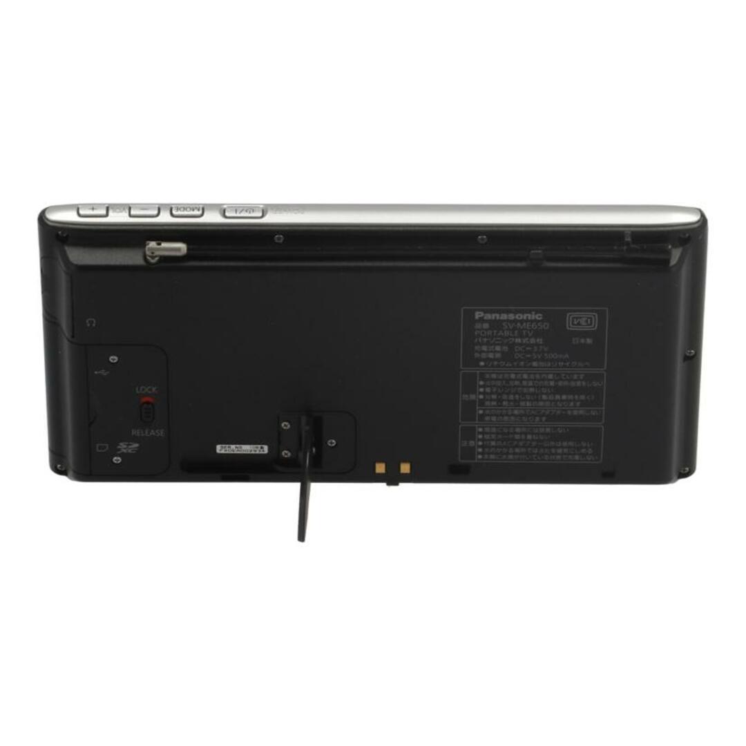 Panasonic - Panasonic パナソニック /ワンセグTV/SV-ME650 Panasonic - Panasonic パナソニック /ワンセグTV/SV-ME650