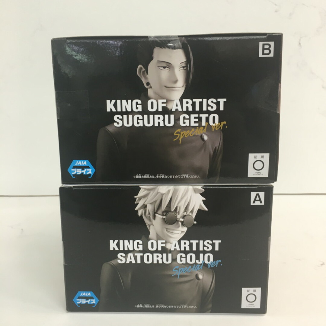 084 未開封 呪術廻戦 KING OF ARTIST GOJO・GETO SPECIAL ver 084 未開封 呪術廻戦 KING OF ARTIST GOJO・GETO SPECIAL ver