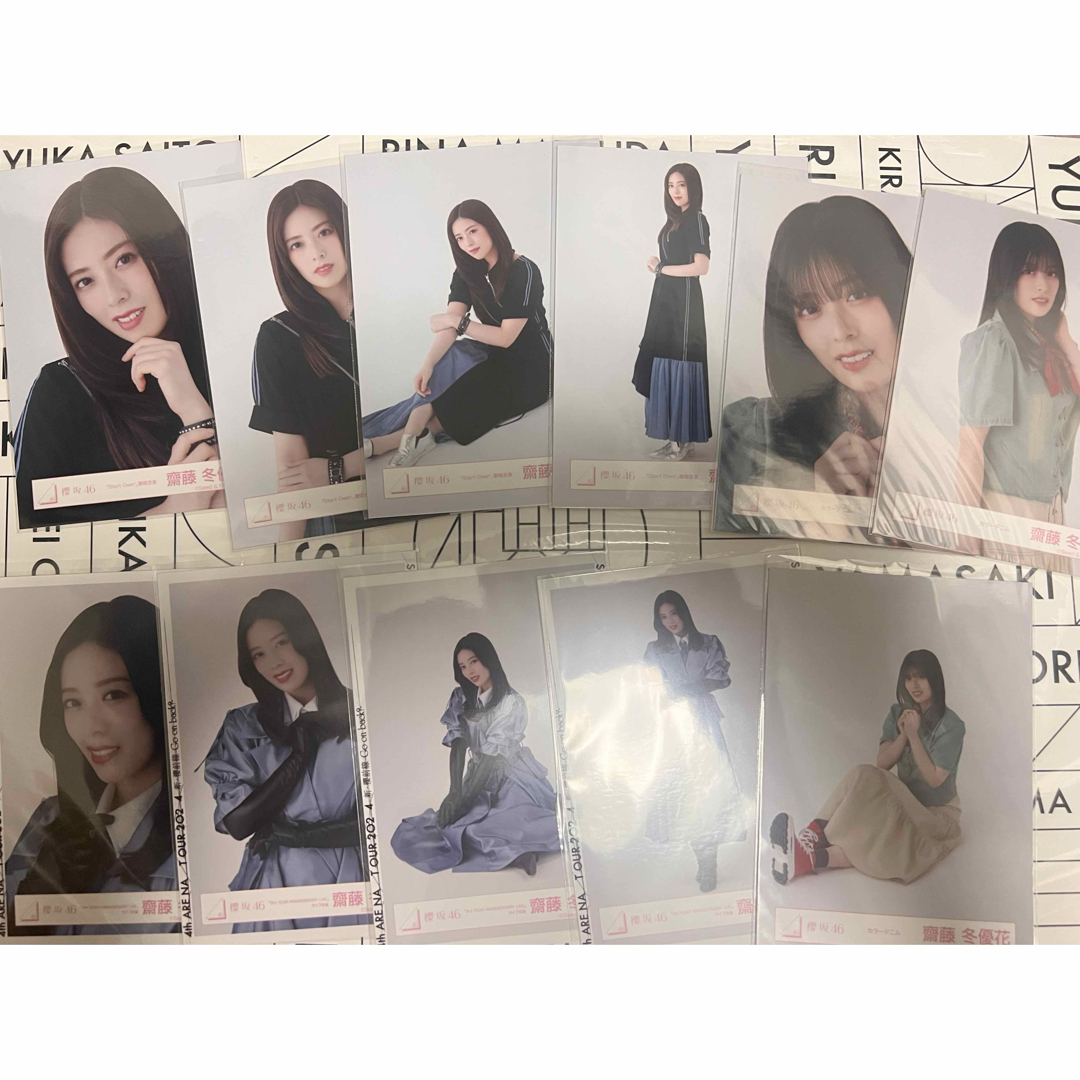 櫻坂46 - 4th ARENA 引きこもる時間はない ワイシャツ コンプ 櫻坂46 - 4th ARENA 引きこもる時間はない ワイシャツ コンプ