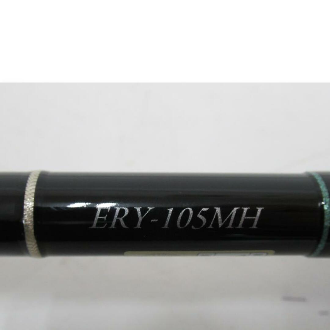 YAMAGA Blanks - YAMAGA Blanks ヤマガブランクス/ロッド YAMAGA Blanks - YAMAGA Blanks ヤマガブランクス/ロッド