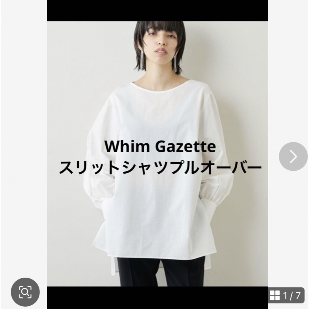 Whim Gazette - Whim Gazette完売 日本製 スリットシャツプル Whim Gazette - Whim Gazette完売 日本製 スリットシャツプル