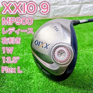 TaylorMade - テーラーメイド R9 スーパーMAX ゴルフセット 9本 TaylorMade - テーラーメイド R9 スーパーMAX ゴルフセット 9本