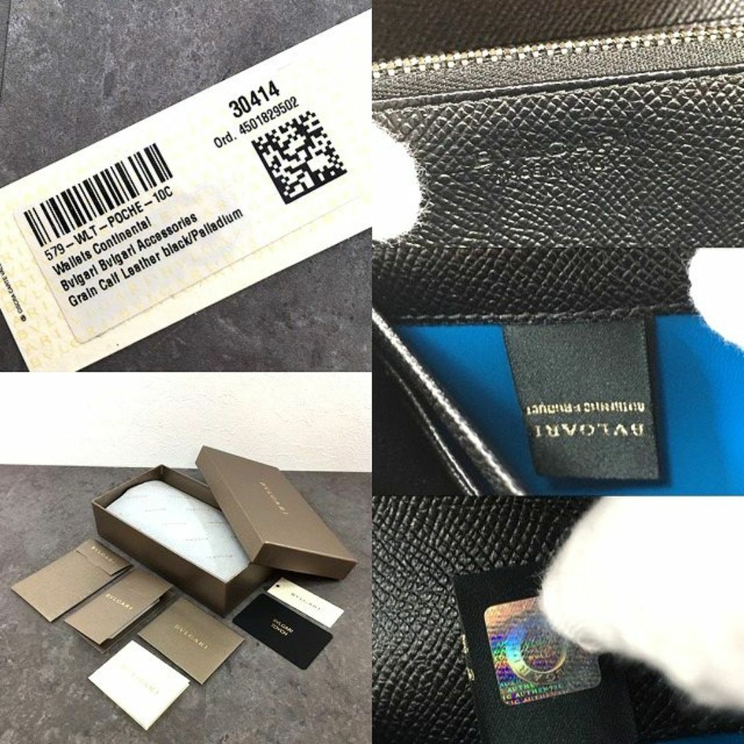 BVLGARI - 325 送料込み! 未使用品 BVLGARI 長財布 ブラック BVLGARI - 325 送料込み! 未使用品 BVLGARI 長財布 ブラック