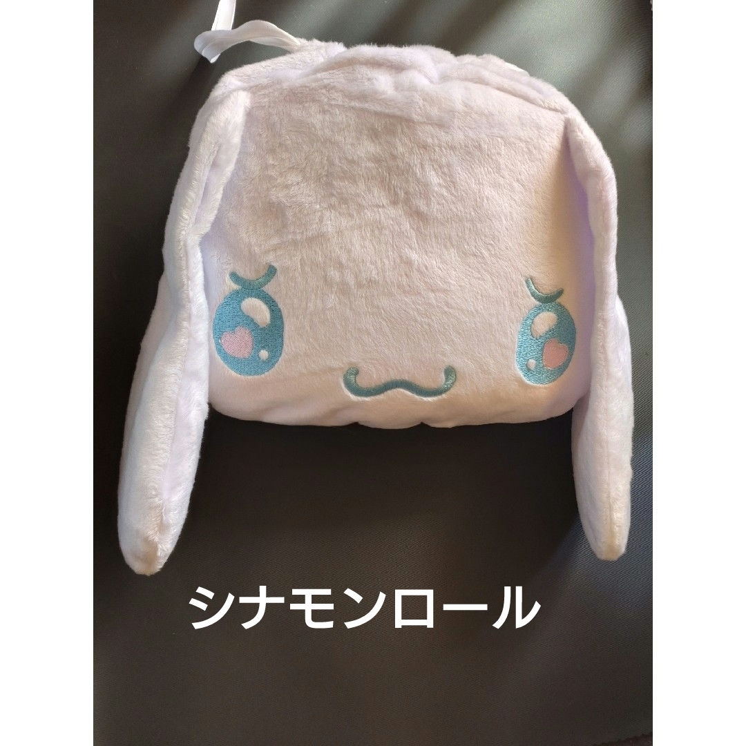 サンリオ - シナモンロール 巾着付き タオルケット ブランケット サンリオ - シナモンロール 巾着付き タオルケット ブランケット