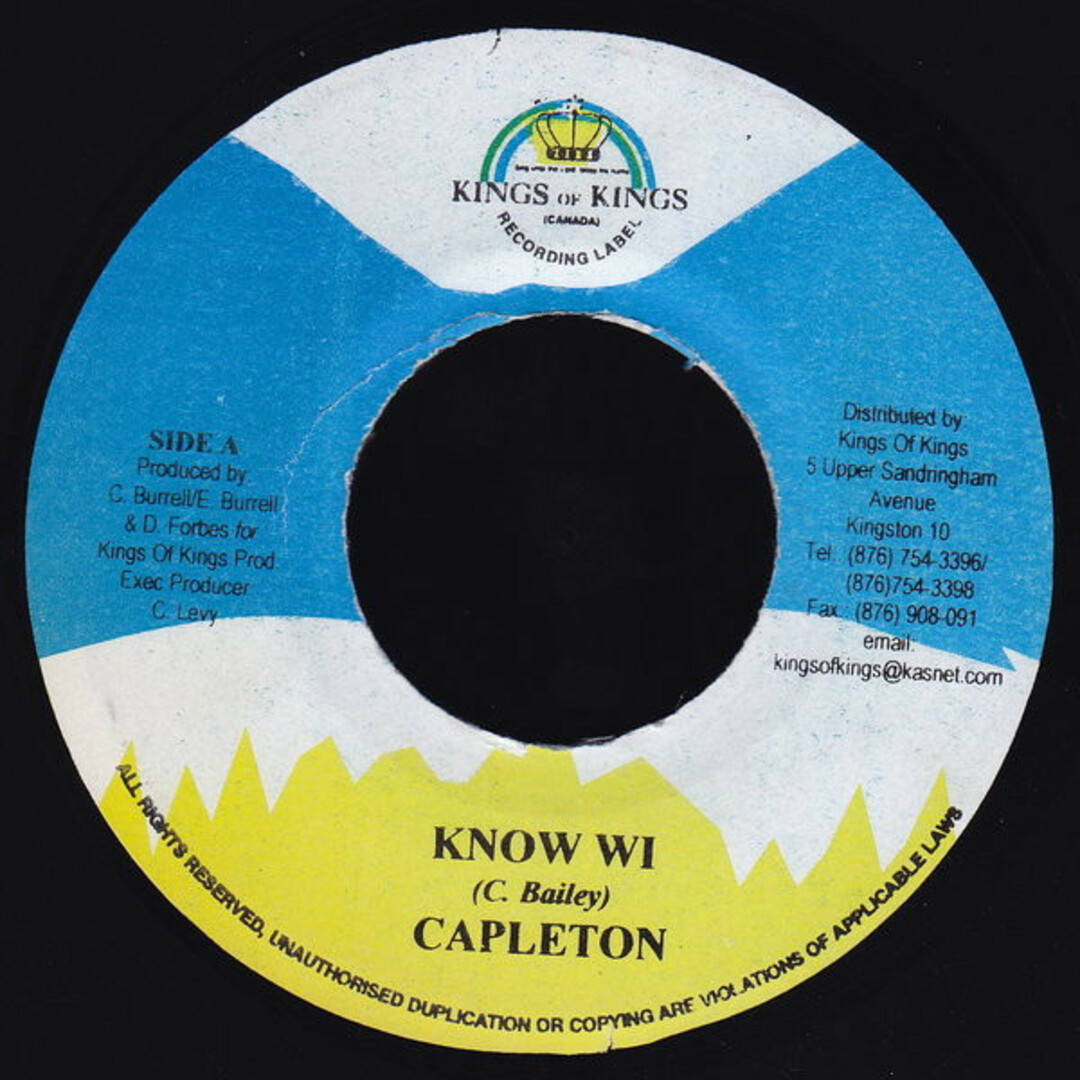 ジャマイカ7” Capleton / Jagwa Know Wi / Champ NONE Kings of Kings /00080 エンタメ/ホビーのエンタメ その他(その他)の商品写真