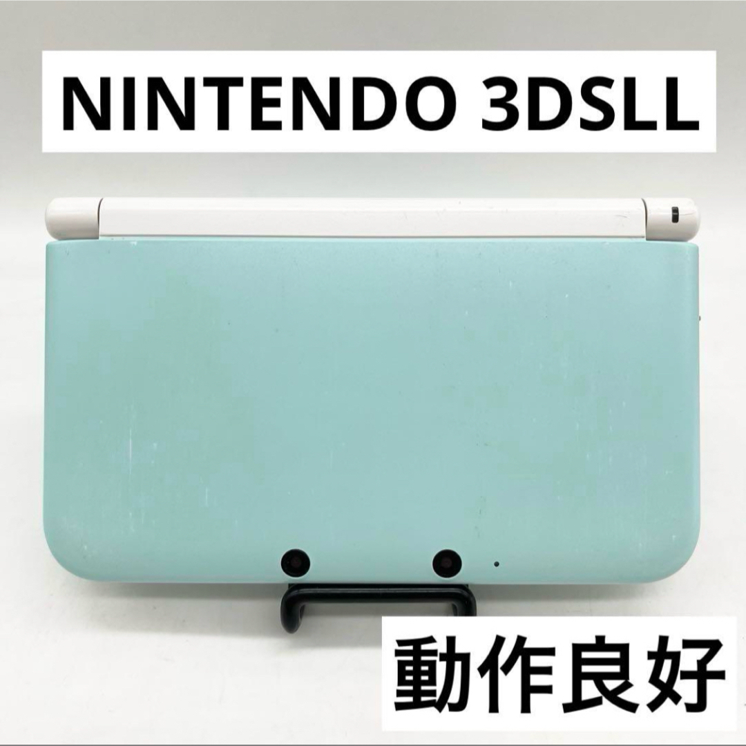 ニンテンドー3DS - 【動作良好】ニンテンドー3DS LL ミント ニンテンドー3DS - 【動作良好】ニンテンドー3DS LL ミント