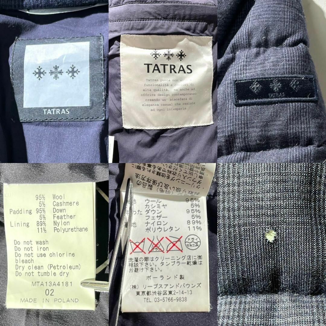 TATRAS - タトラス カシミヤ混 ダウンジャケット フード着脱可能 TATRAS - タトラス カシミヤ混 ダウンジャケット フード着脱可能