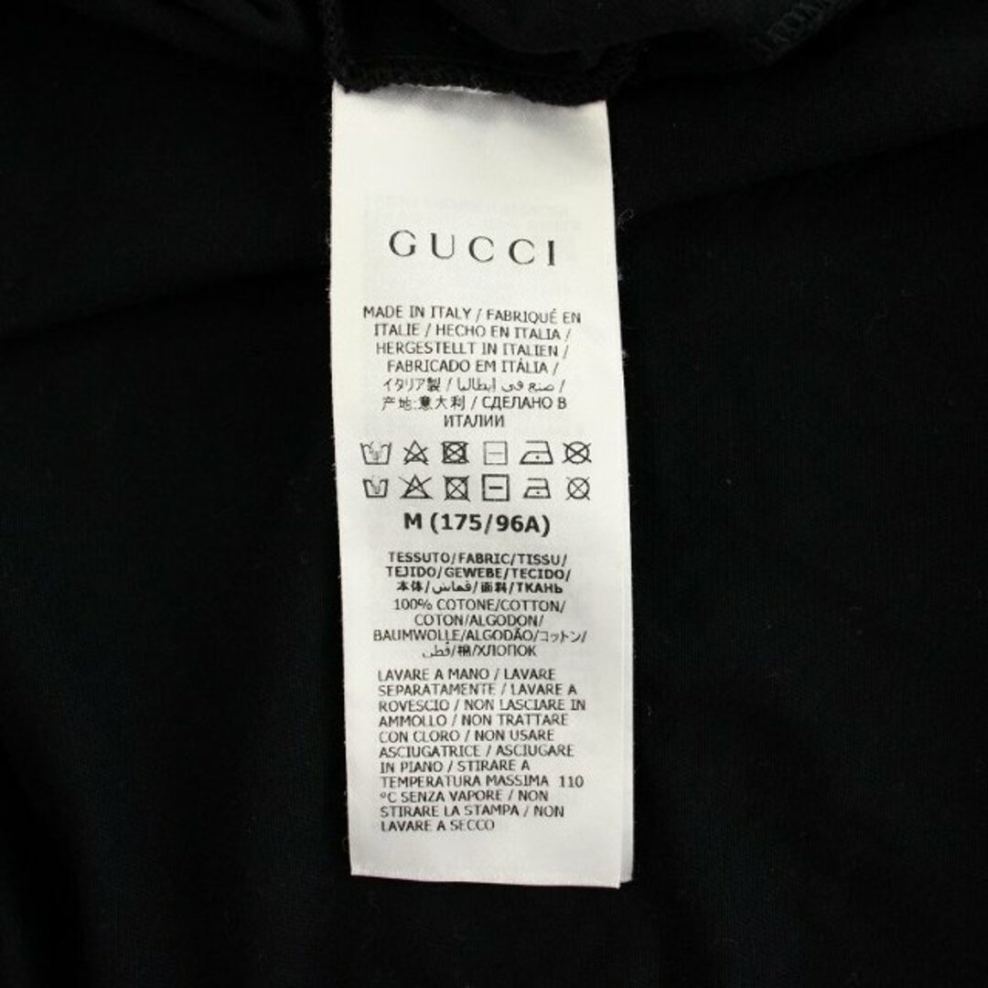 GUCCI - グッチ インターロッキングG Tシャツ クルーネック 半袖 GUCCI - グッチ インターロッキングG Tシャツ クルーネック 半袖
