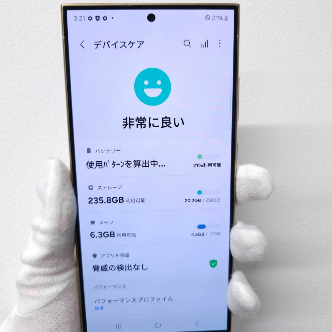 SAMSUNG - Galaxy S24 Ultra 256GB イエロー SIMフリー【良品 SAMSUNG - Galaxy S24 Ultra 256GB イエロー SIMフリー【良品