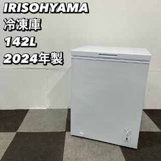 アイリスオーヤマ(冷蔵庫)のフリマアイテム一覧 アイリスオーヤマ(冷蔵庫)のフリマアイテム一覧