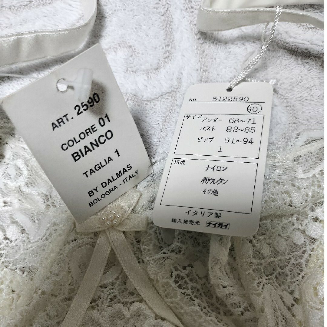 LA PERLA - 【長期自宅保管品】新品未使用 ラペルラ ボディ LA PERLA - 【長期自宅保管品】新品未使用 ラペルラ ボディ