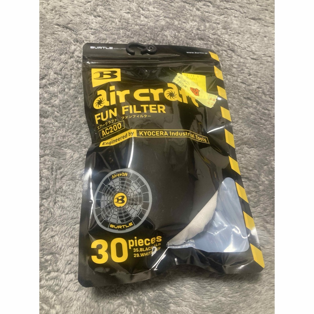 BURTLE(バートル)のバートル AC200 BURTLE エアークラフト ファンフィルター その他のその他(その他)の商品写真