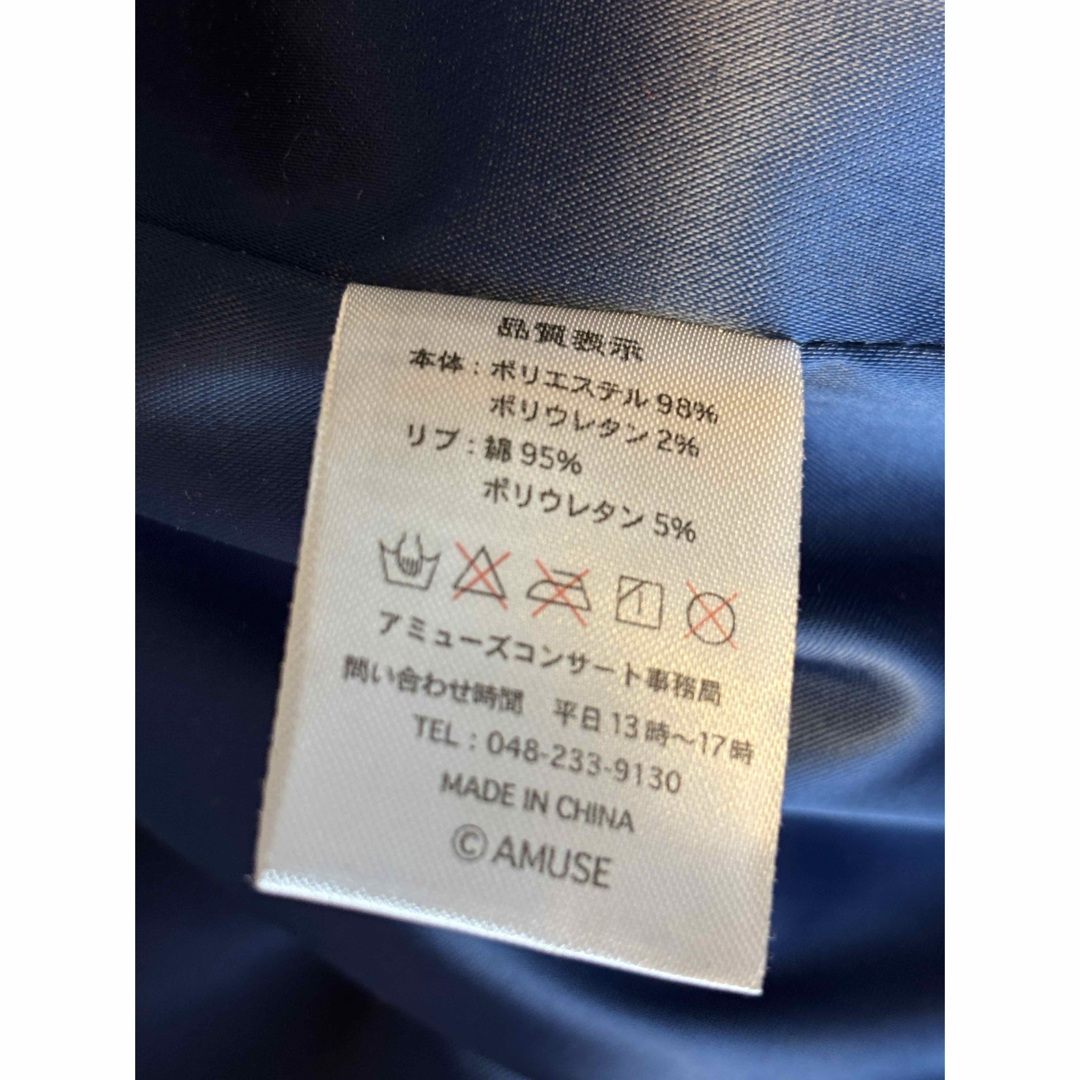 サザンオールスターズ/スカジャン/桑田佳祐/ライブ/ツアーグッズ サザンオールスターズ/スカジャン/桑田佳祐/ライブ/ツアーグッズ