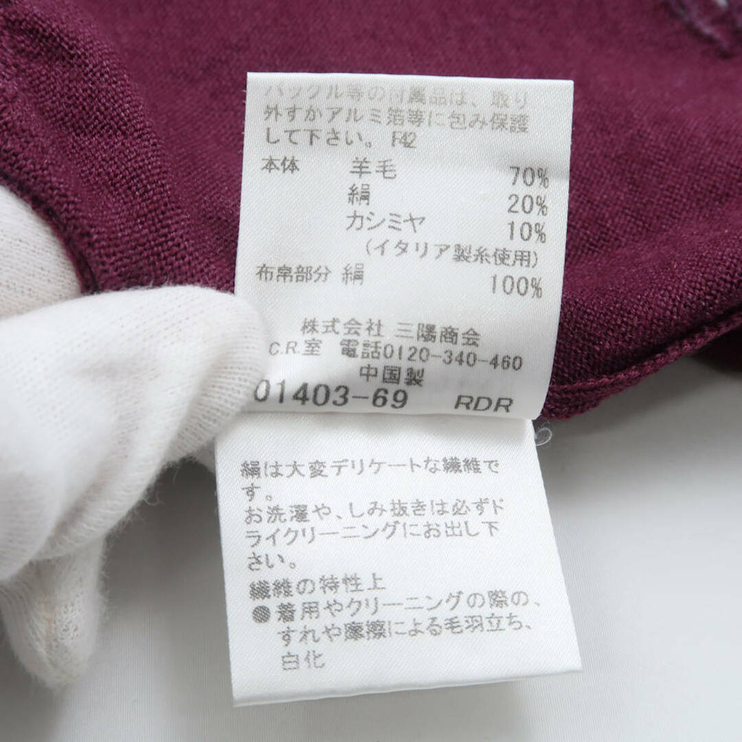 BURBERRY - 美品 BURBERRY バーバリー カーディガン 羊毛 シルク BURBERRY - 美品 BURBERRY バーバリー カーディガン 羊毛 シルク