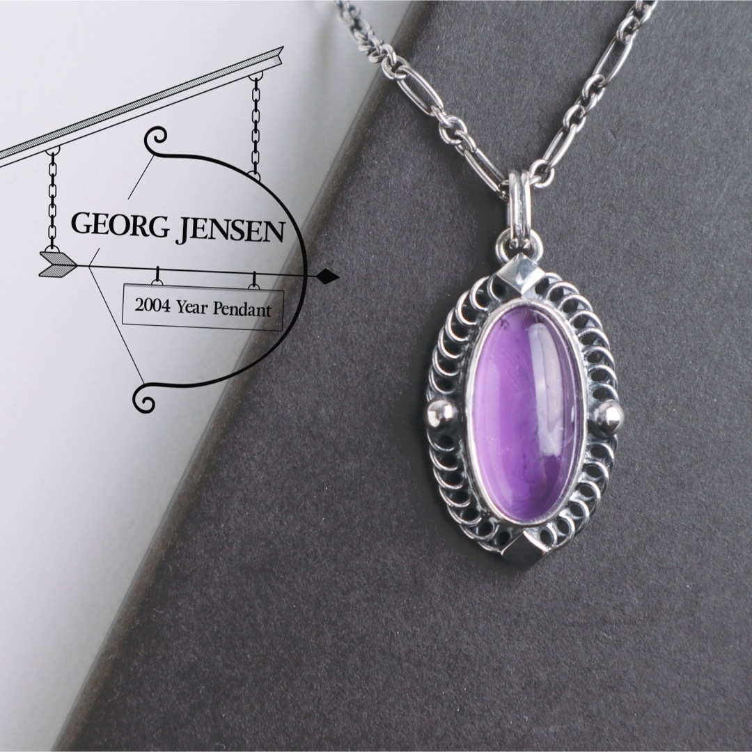 Georg Jensen - ジョージ ジェンセン 2004 イヤー アメジスト Georg Jensen - ジョージ ジェンセン 2004 イヤー アメジスト