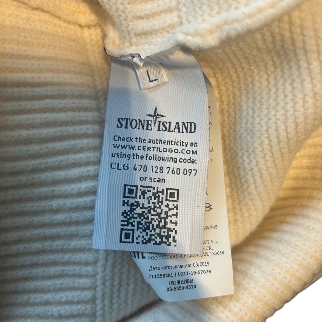 STONE ISLAND - STONE ISLAND Knit Vest 7115583A1 L アイボリー STONE ISLAND - STONE ISLAND Knit Vest 7115583A1 L アイボリー