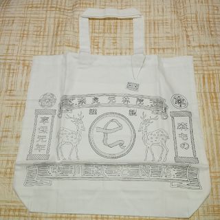 中川政七商店(レディース)のフリマアイテム一覧 中川政七商店(レディース)のフリマアイテム一覧