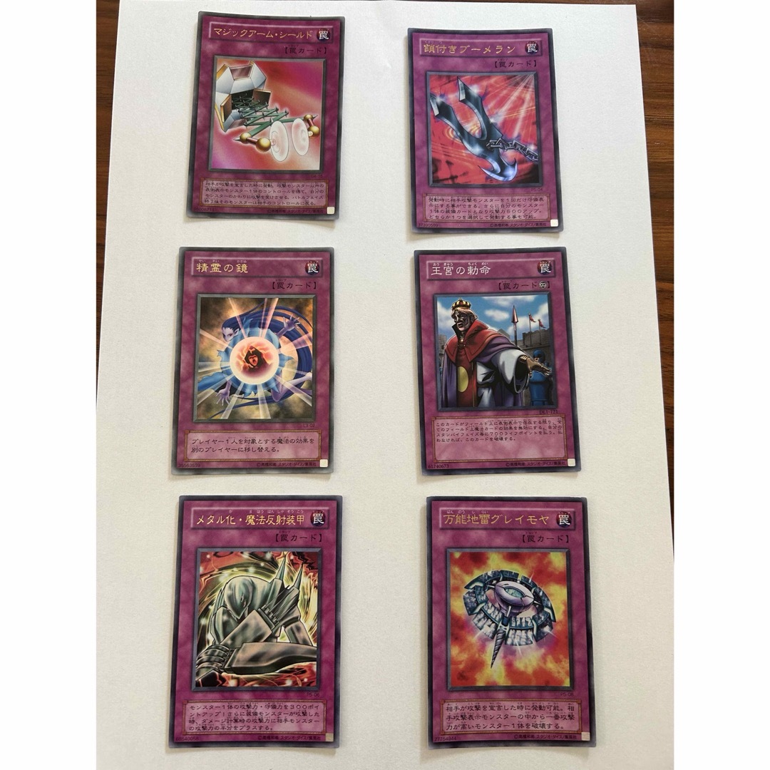 遊戯王 - 遊戯王 まとめ売りの通販 by すけ's shop|ユウギオウ 遊戯王 - 遊戯王 まとめ売りの通販 by すけ's shop|ユウギオウ