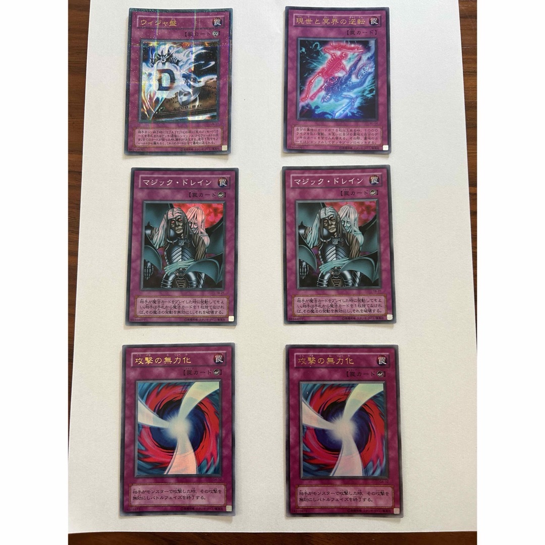 遊戯王 - 遊戯王 まとめ売りの通販 by すけ's shop|ユウギオウ 遊戯王 - 遊戯王 まとめ売りの通販 by すけ's shop|ユウギオウ