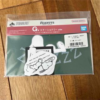 ヴァイスシュヴァルツブラウ HNW/01B-055Bc 君と過ごす時間 (BR ヴァイスシュヴァルツブラウ HNW/01B-055Bc 君と過ごす時間 (BR