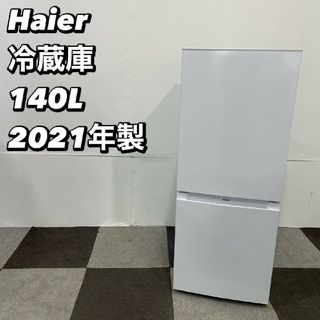Haier(冷蔵庫)のフリマアイテム一覧 Haier(冷蔵庫)のフリマアイテム一覧