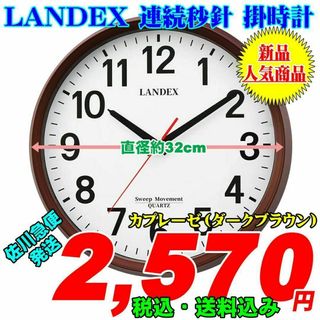 トルコ トルコブルー 掛け時計 置き時計 新品未使用 の通販 by トルコ トルコブルー 掛け時計 置き時計 新品未使用 の通販 by