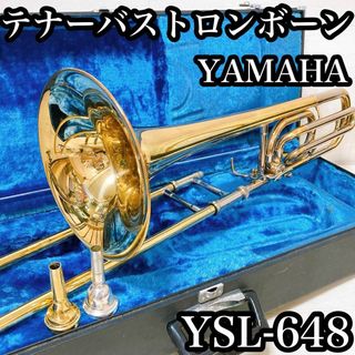 ヤマハ・トロンボーン用サムレスト フィンガーベンチ バレット ヤマハ・トロンボーン用サムレスト フィンガーベンチ バレット