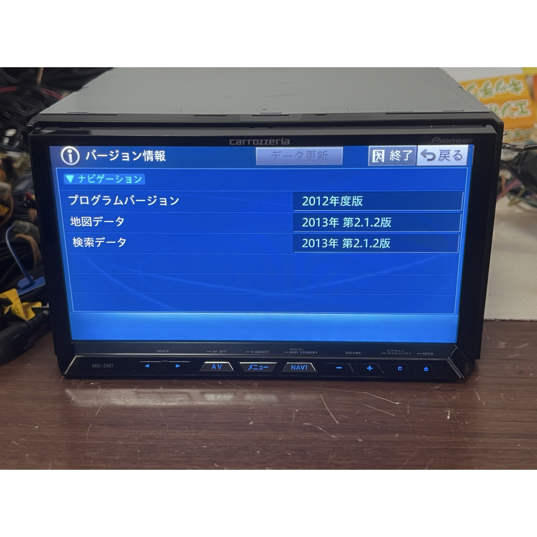 CARROZZERIA AVIC-ZH07 Bluetooth SD((R1))の通販 by naviprof's CARROZZERIA AVIC-ZH07 Bluetooth SD((R1))の通販 by naviprof's