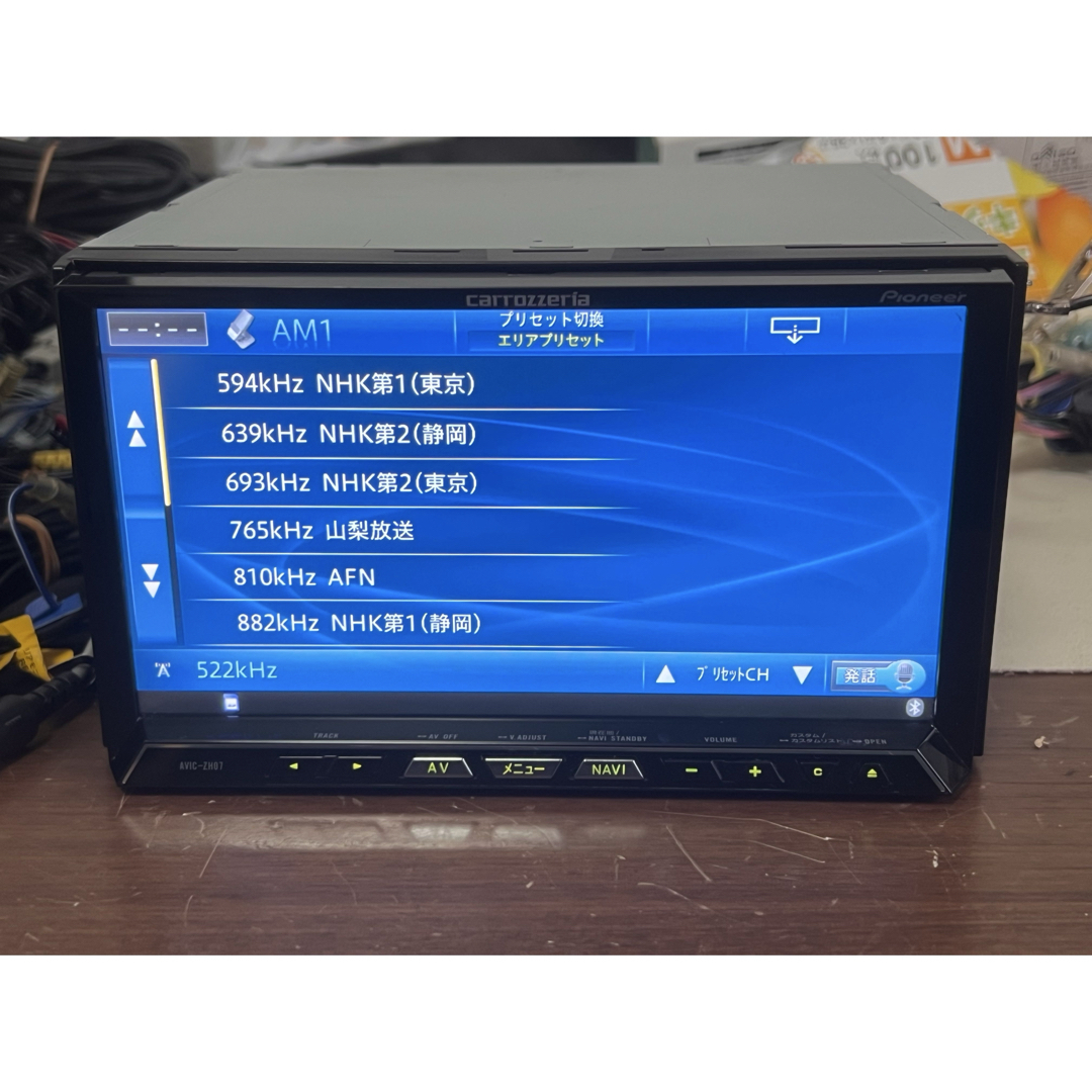 CARROZZERIA AVIC-ZH07 Bluetooth SD((R1))の通販 by naviprof's CARROZZERIA AVIC-ZH07 Bluetooth SD((R1))の通販 by naviprof's