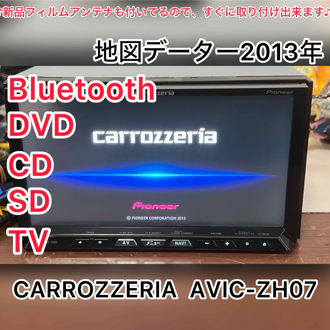 CARROZZERIA AVIC-ZH07 Bluetooth SD((R1))の通販 by naviprof's CARROZZERIA AVIC-ZH07 Bluetooth SD((R1))の通販 by naviprof's