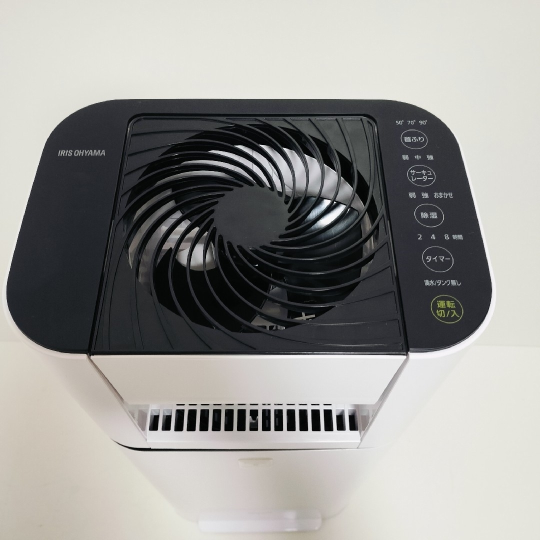 美品】アイリスオーヤマ サーキュレーター除湿機 KIJDC-L50の 美品】アイリスオーヤマ サーキュレーター除湿機 KIJDC-L50の