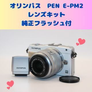 OLYMPUS(ミラーレス一眼)のフリマアイテム一覧 OLYMPUS(ミラーレス一眼)のフリマアイテム一覧