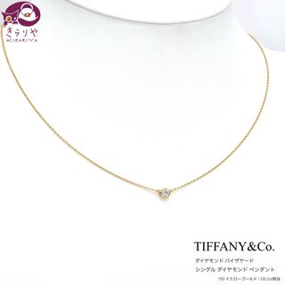 Tiffany & Co. - ティファニー バイザヤード ネックレス K18YG Tiffany & Co. - ティファニー バイザヤード ネックレス K18YG