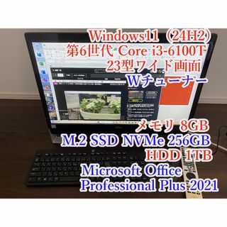 富士通 - 【Core i3-8世代】【Win11】【KB/マウス付き】【新品 富士通 - 【Core i3-8世代】【Win11】【KB/マウス付き】【新品