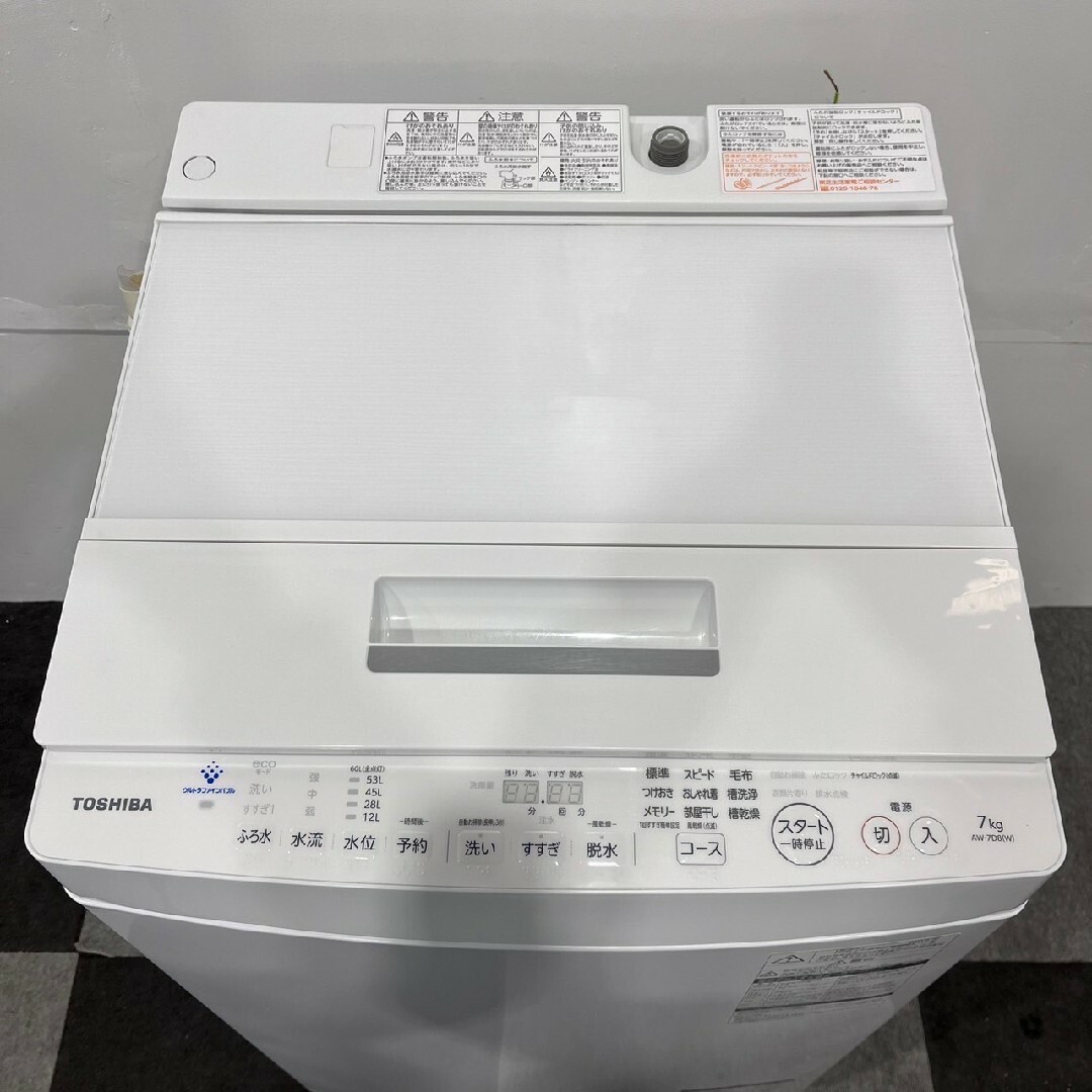 東芝 - TOSHIBA 洗濯機 AW-7D8 7.0kg 2019年 家電 Ap2048の通販 東芝 - TOSHIBA 洗濯機 AW-7D8 7.0kg 2019年 家電 Ap2048の通販