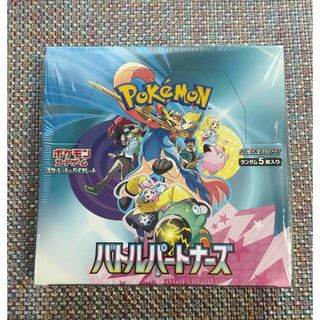 絶版】ポケモンカードゲーム 伝説の鼓動 未開封パック 1パックの 絶版】ポケモンカードゲーム 伝説の鼓動 未開封パック 1パックの
