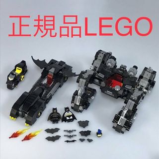 正規品 中古 LEGO レゴ DC 76086 76119 ナイトクローラー・トンネル・アタック/バットモービル:ジョーカーの追跡 乗り物のみ 現状品 DH-256-B1 ミニフィグ2体付き 361(知育玩具)