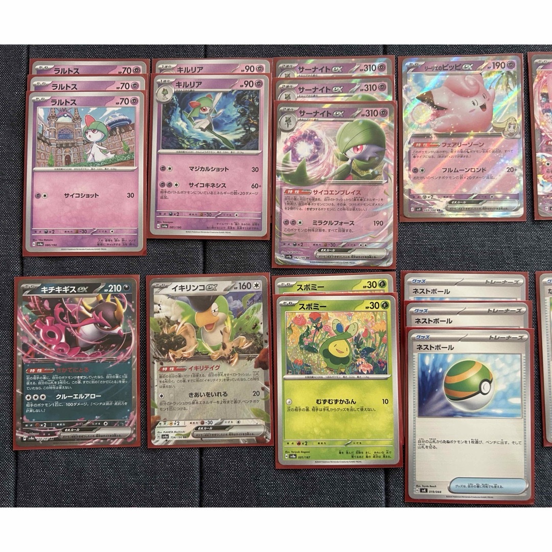 ポケモン - おまけ1パック付 宮城CL 準優勝 サーナイトexデッキ ポケモン - おまけ1パック付 宮城CL 準優勝 サーナイトexデッキ