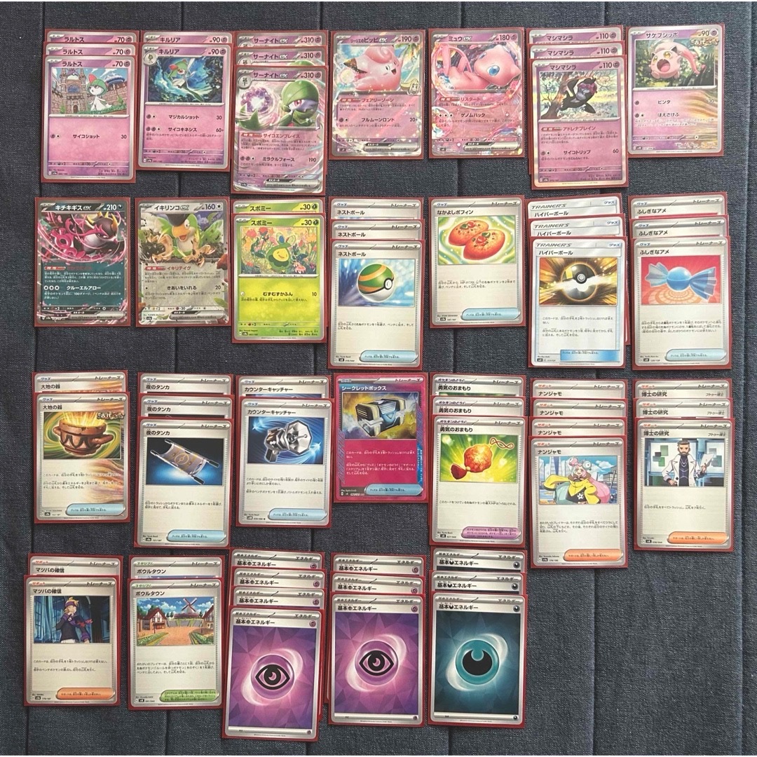 ポケモン - おまけ1パック付 宮城CL 準優勝 サーナイトexデッキ ポケモン - おまけ1パック付 宮城CL 準優勝 サーナイトexデッキ