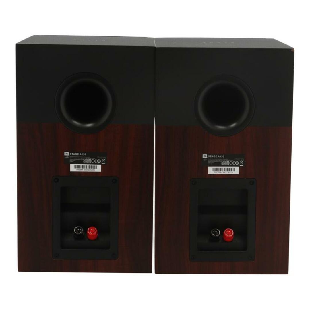 JBL ジェービーエル/スピーカー(ペア)/STAGE A130/TR0056 JBL ジェービーエル/スピーカー(ペア)/STAGE A130/TR0056