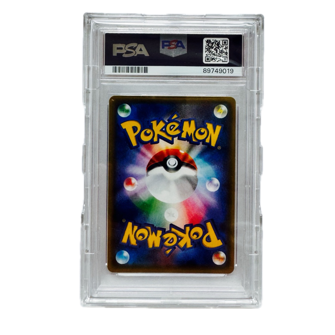 ポケモン - 【PSA10】こわいおねえさん THE BEST OF XY 184/171 ポケモン - 【PSA10】こわいおねえさん THE BEST OF XY 184/171