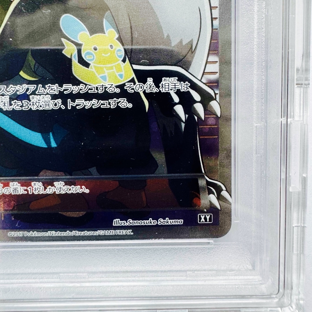 ポケモン - 【PSA10】こわいおねえさん THE BEST OF XY 184/171 ポケモン - 【PSA10】こわいおねえさん THE BEST OF XY 184/171