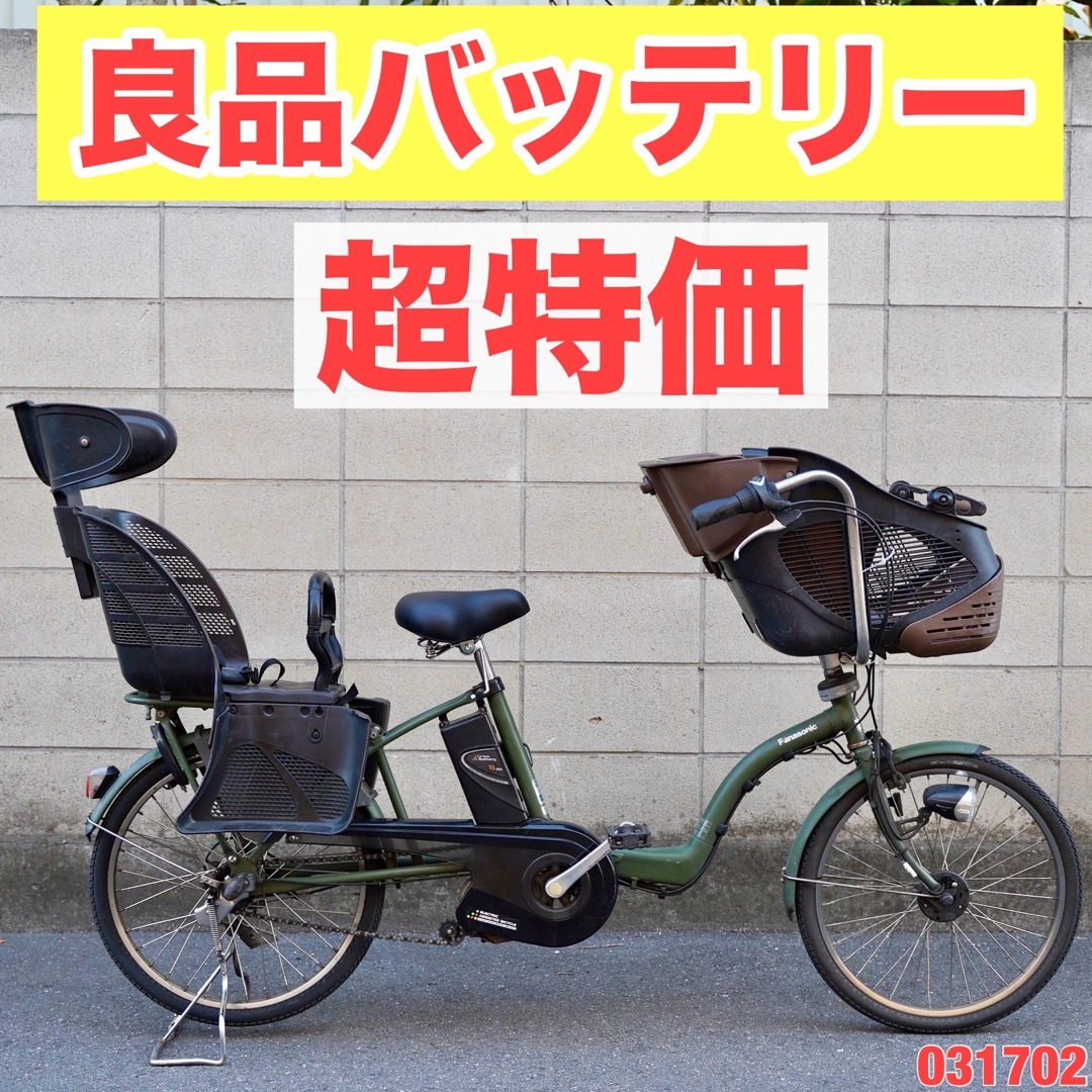 Panasonic - 電動自転車 パナソニック ギュット 中古 子供乗せ Panasonic - 電動自転車 パナソニック ギュット 中古 子供乗せ