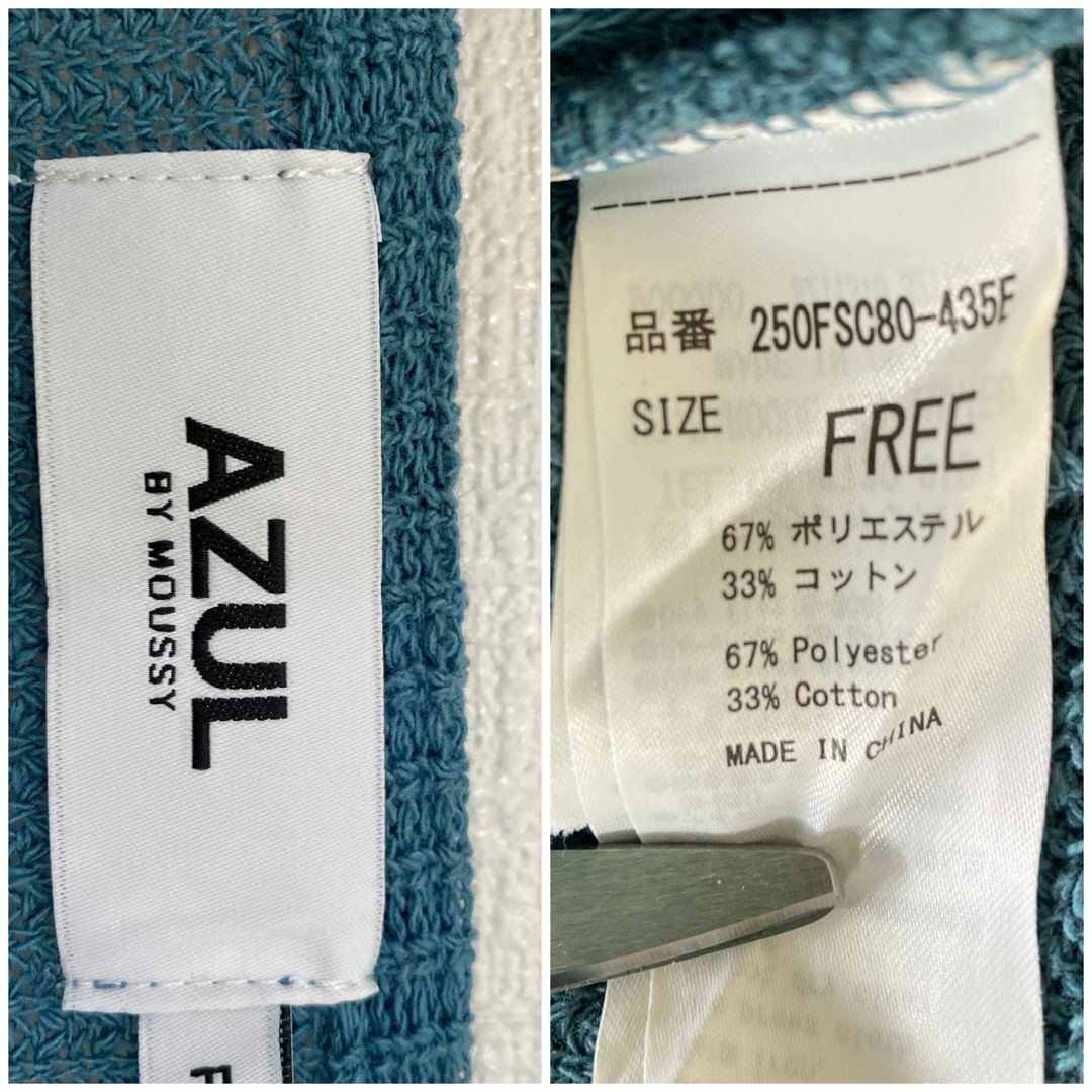 AZUL by moussy - アズールバイマウジー ダメージ ショート丈 AZUL by moussy - アズールバイマウジー ダメージ ショート丈