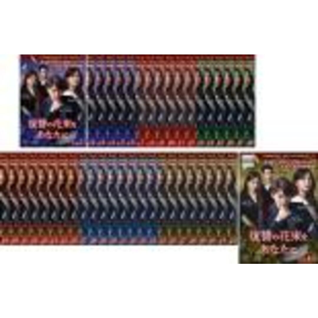 全巻セット【中古】DVD▽復讐の花束をあなたに(43枚セット)第1話 全巻セット【中古】DVD▽復讐の花束をあなたに(43枚セット)第1話