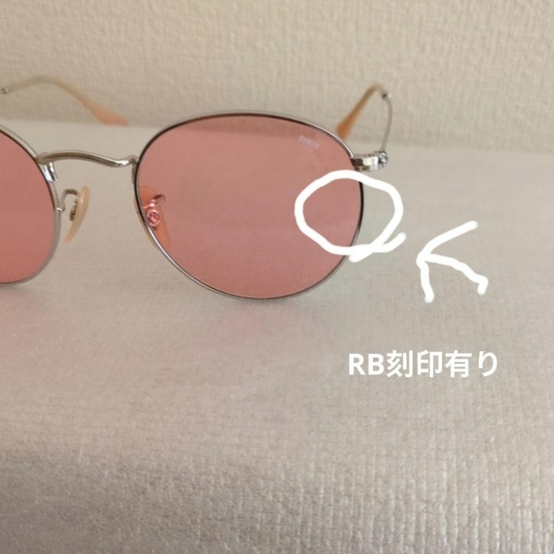 Ray-Ban - Ray-Banレイバン サングラス・希少品♪の通販 by Ray-Ban - Ray-Banレイバン サングラス・希少品♪の通販 by