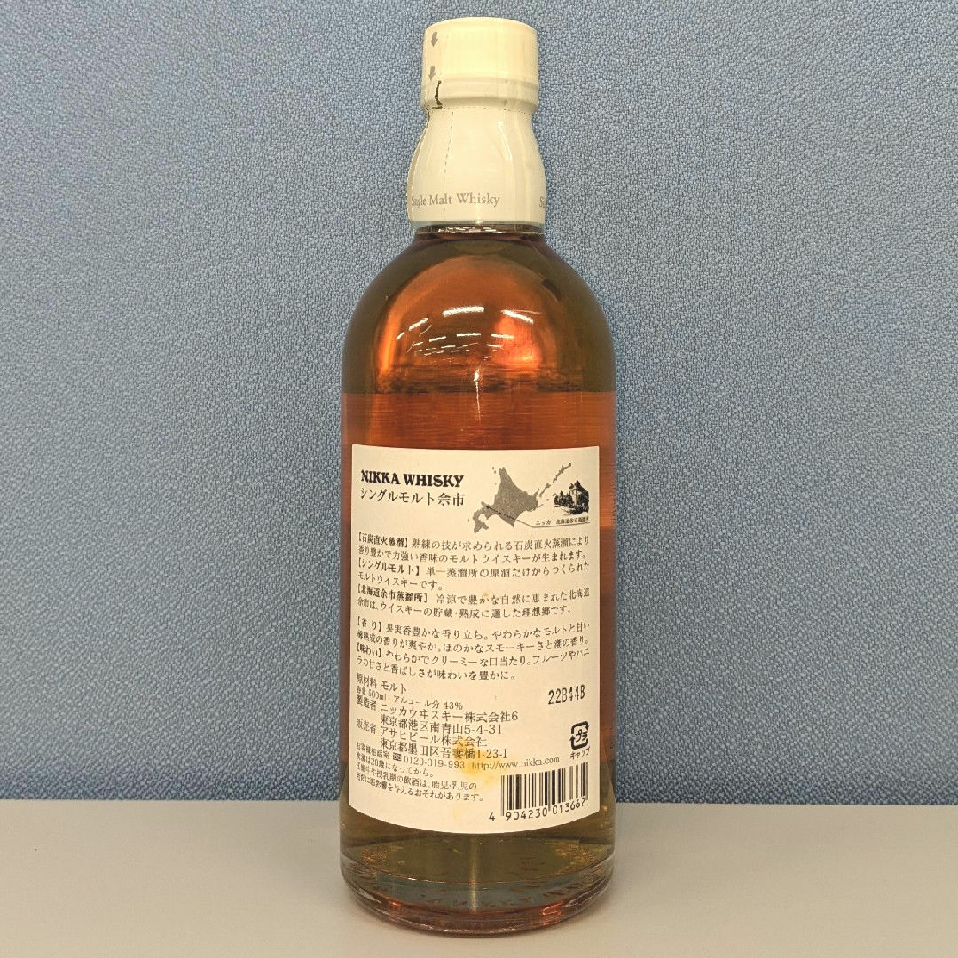 ニッカウヰスキー - ニッカ シングルモルト余市 石炭直火蒸留 ニッカウヰスキー - ニッカ シングルモルト余市 石炭直火蒸留
