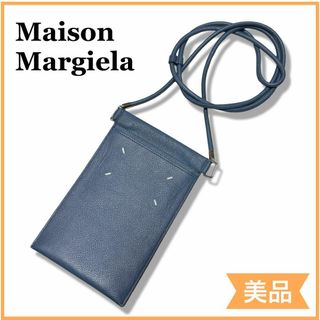 Maison Margiela(旧Maison Martin Margiela)(ショルダー Maison Margiela(旧Maison Martin Margiela)(ショルダー